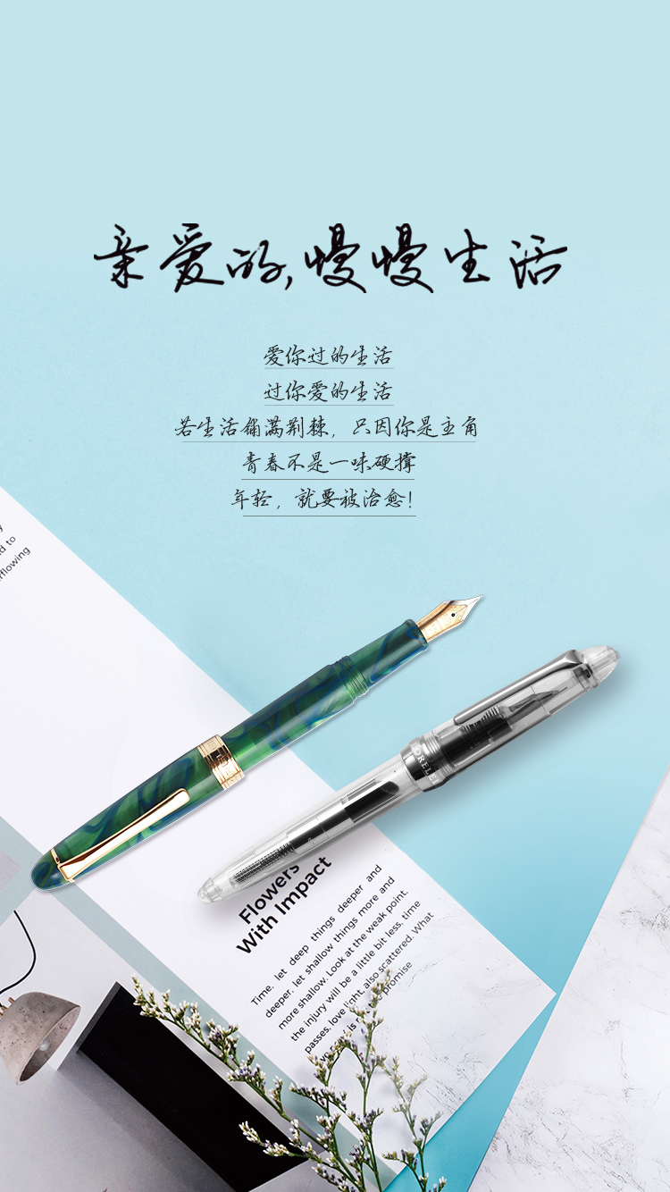 签字笔  美工笔  圆珠笔  蘸水笔 金笔  钢笔 定制笔  书法笔、签字笔  水妖  翎墨