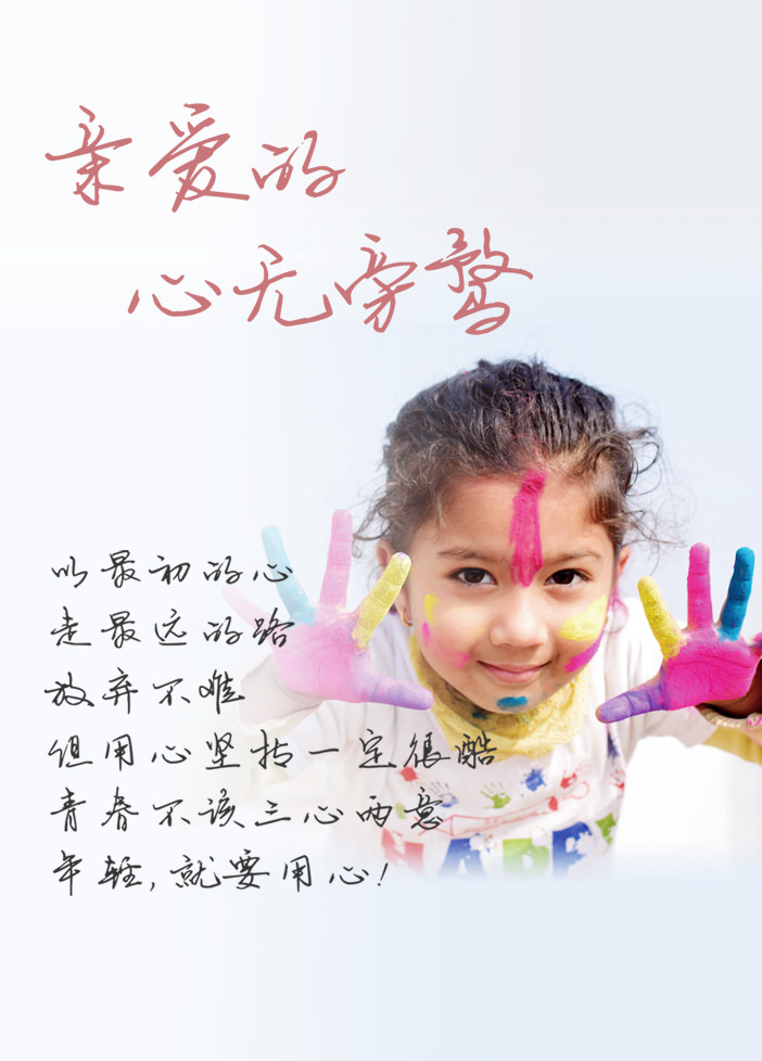 签字笔  美工笔  圆珠笔  蘸水笔 金笔  钢笔 定制笔  书法笔、签字笔  水妖  翎墨